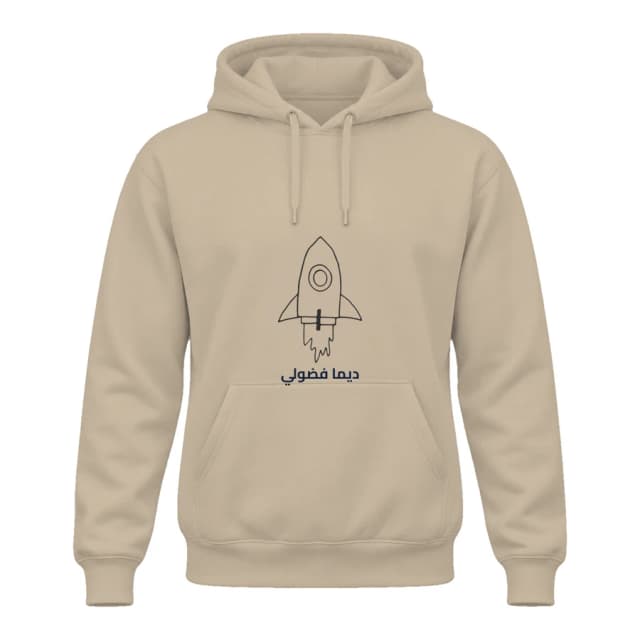 Hoodie — Fusée